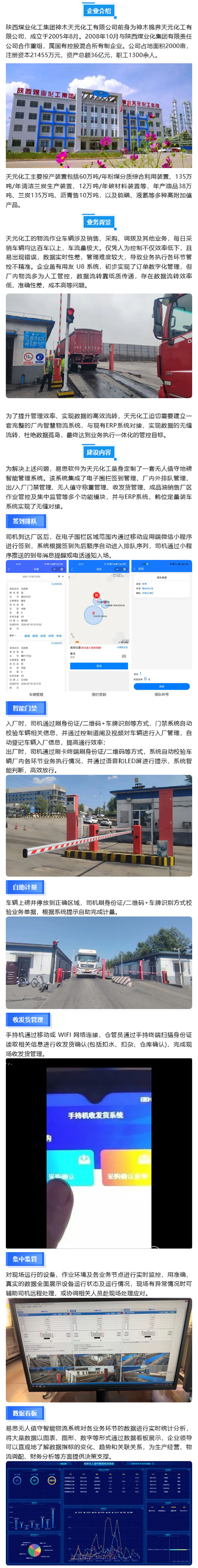 网站用.jpg