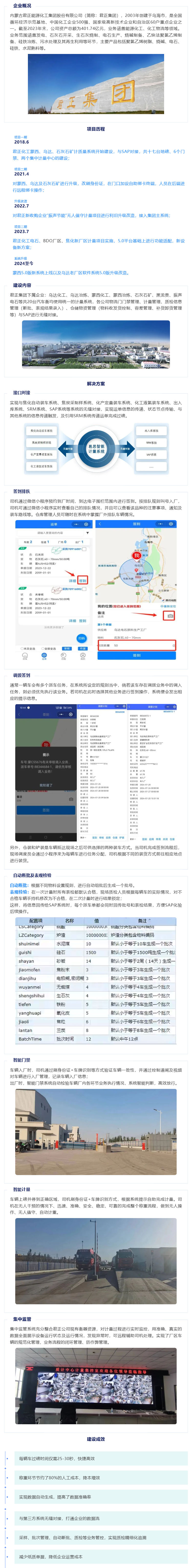 下载-(1).jpg