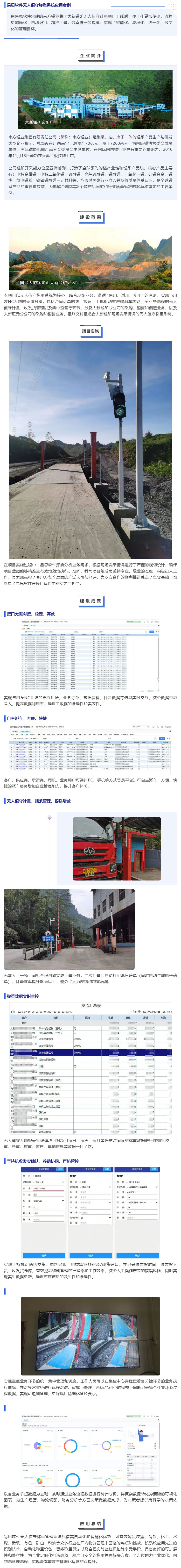 网络用长图.jpg