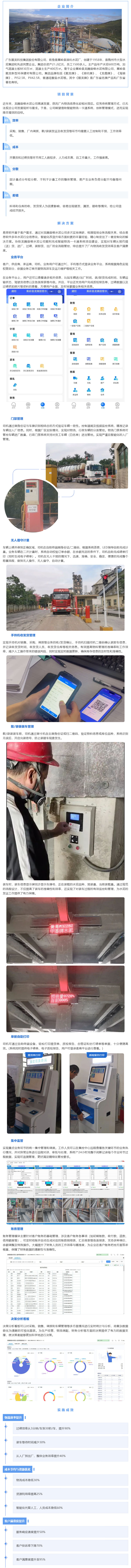 网络用长图.jpg